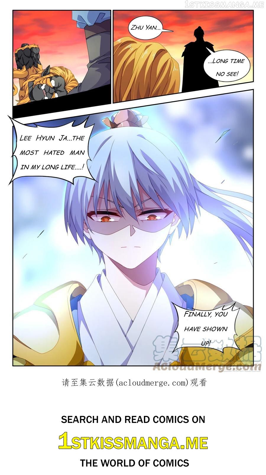 My Cultivator Girlfriend Chapter 712 12